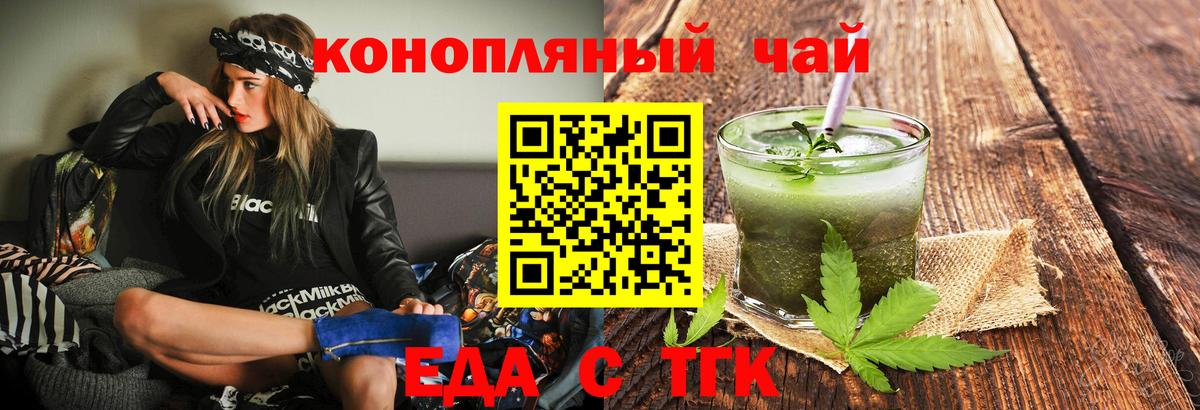 Canna-Cookies марихуана  Вход с VPN  Белая Калитва 