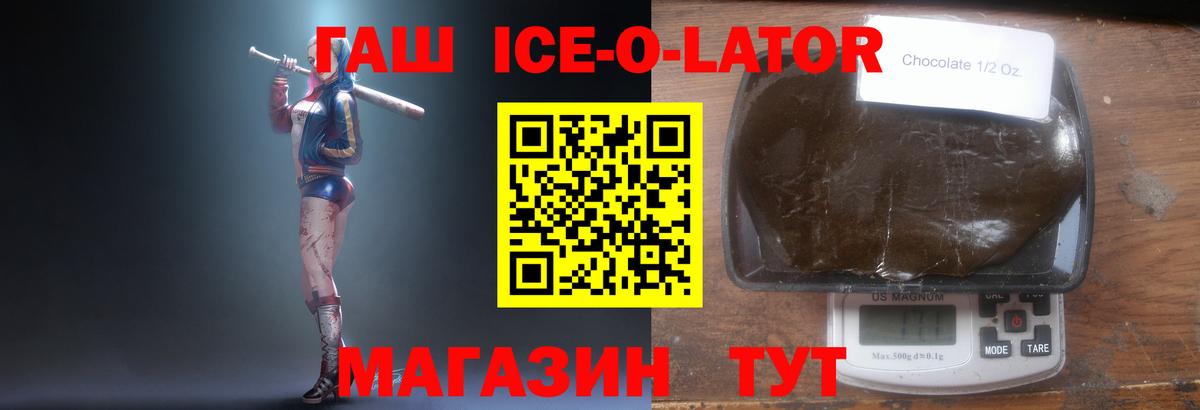 ГАШИШ хэш Белая Калитва