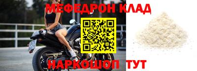 трава Беслан