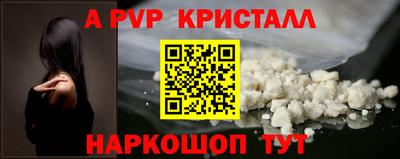 меф Балаково