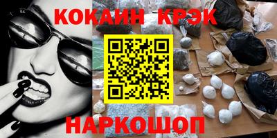 кокаин колумбия Бийск