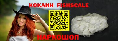 кокаин колумбия Бийск