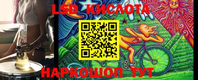 MESCALINE Балашиха