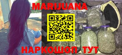 трава Беслан