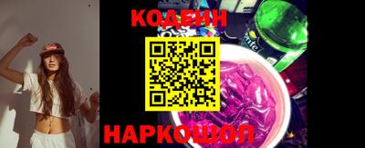меф Балаково