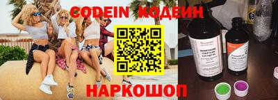 меф Балаково