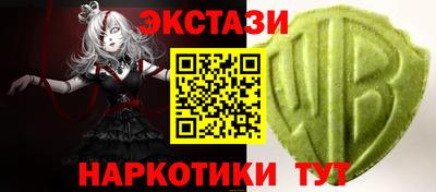 MESCALINE Балашиха