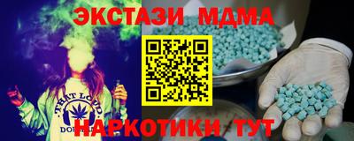 MESCALINE Балашиха