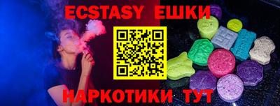 MESCALINE Балашиха