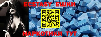 меф Балаково