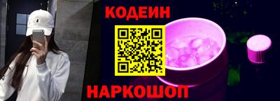 MESCALINE Балашиха