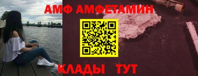 меф Балаково