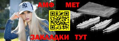 меф Балаково