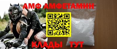 трава Беслан