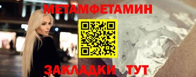 меф Балаково