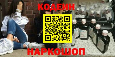 MESCALINE Балашиха