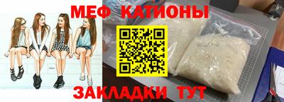 MESCALINE Балашиха