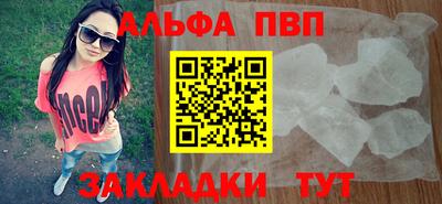 трава Беслан