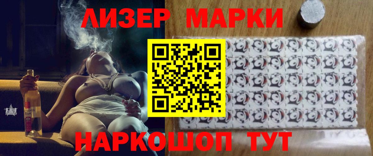 Белая Калитва  LSD-25 экстази  LSD-25 экстази кислота  Вход с VPN  ЛСД экстази кислота 