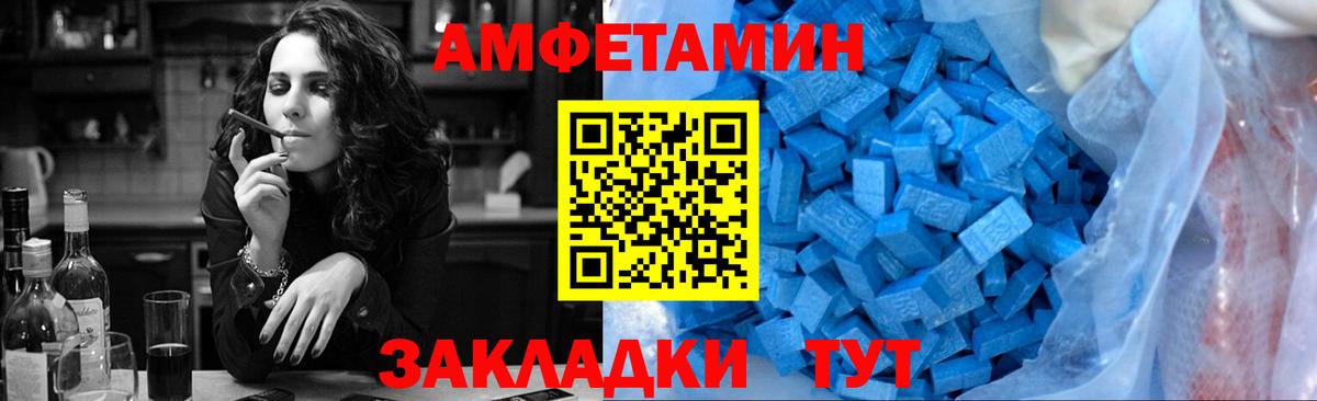 Первитин кристалл  Вход с VPN  Белая Калитва 