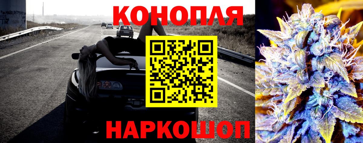 Белая Калитва  Бошки Шишки план  Вход с VPN  Канабис конопля  Каннабис LSD WEED 